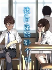 庞春梅在两系文本中出场差异对照图