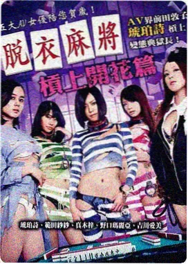 张竹坡读法一百零八条文本层次分析图